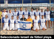 Seleccionado israel� de fútbol playa.